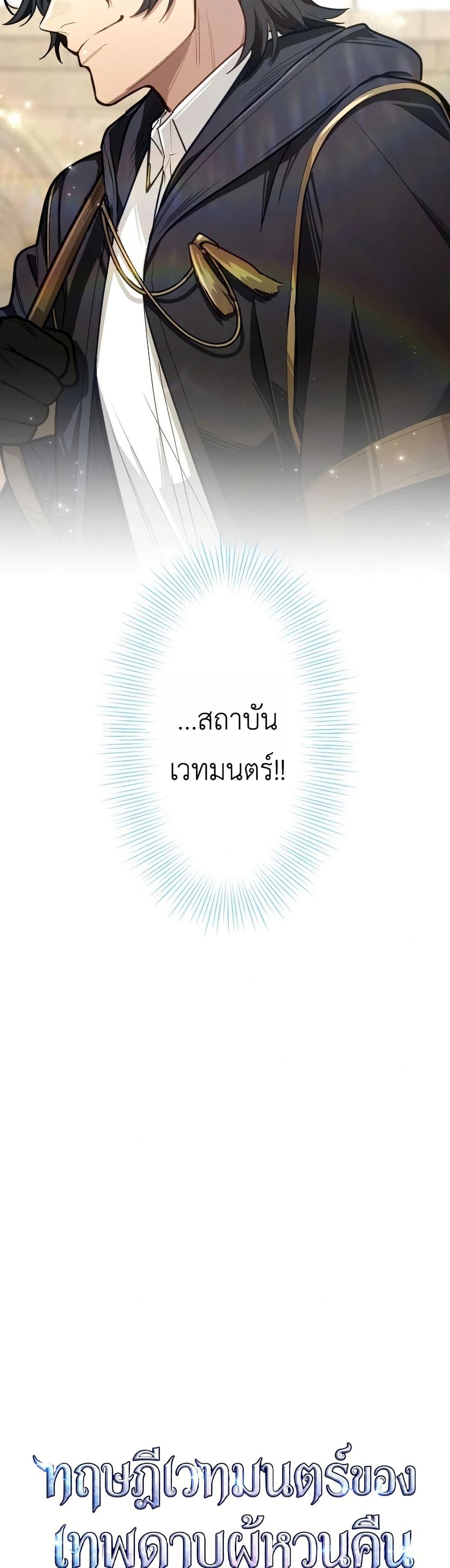 Manga-lc-com อ่านมังงะ อ่านการ์ตูน ออนไลน์ ฟรี The Magic Theory of the Regressed Sword Saint ตอนที่ 1 2 3 4 5 6 7 8 9 10 11 12 13 14 ฟรี ไม่มีโฆษณา Manga-lc - อ่าน มังงะ อ่าน การ์ตูน ออนไลน์ อ่านมังงะ ฟรี