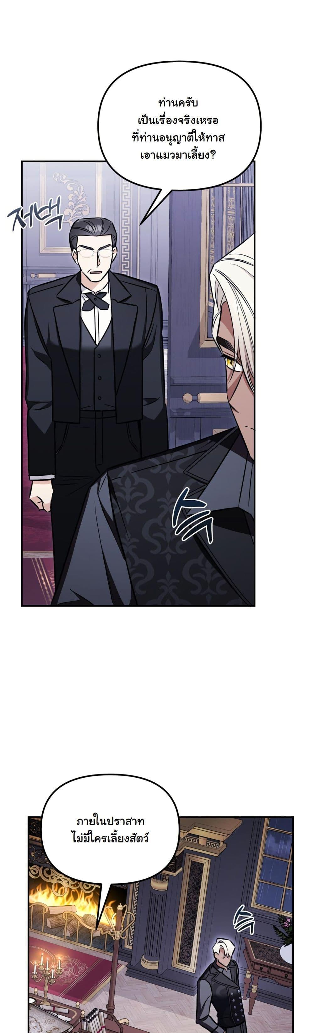 Manga-lc-com อ่านมังงะ อ่านการ์ตูน ออนไลน์ ฟรี A Slave of Rubelfast ตอนที่ 1 2 3 4 5 6 7 8 9 10 11 12 13 14 ฟรี ไม่มีโฆษณา Manga-lc - อ่าน มังงะ อ่าน การ์ตูน ออนไลน์ อ่านมังงะ ฟรี