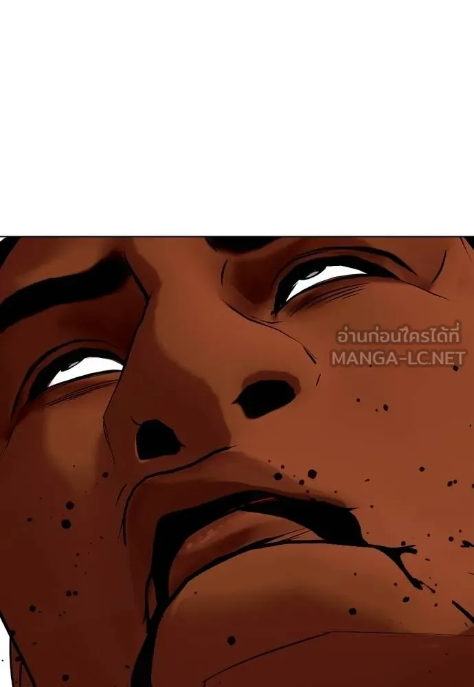 หมาหัวเน่า ตอนที่ 95 รูปที่ 114