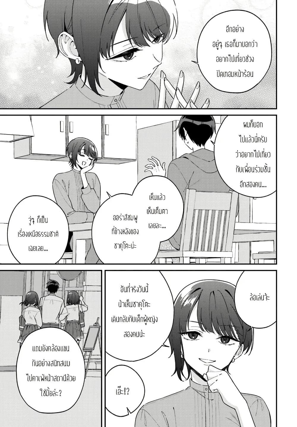 Manga-lc-com อ่านมังงะ อ่านการ์ตูน ออนไลน์ ฟรี Futago Matomete “Kanojo” ni Shinai ตอนที่ 1 2 3 4 5 6 7 8 9 10 11 12 13 14 ฟรี ไม่มีโฆษณา Manga-lc - อ่าน มังงะ อ่าน การ์ตูน ออนไลน์ อ่านมังงะ ฟรี