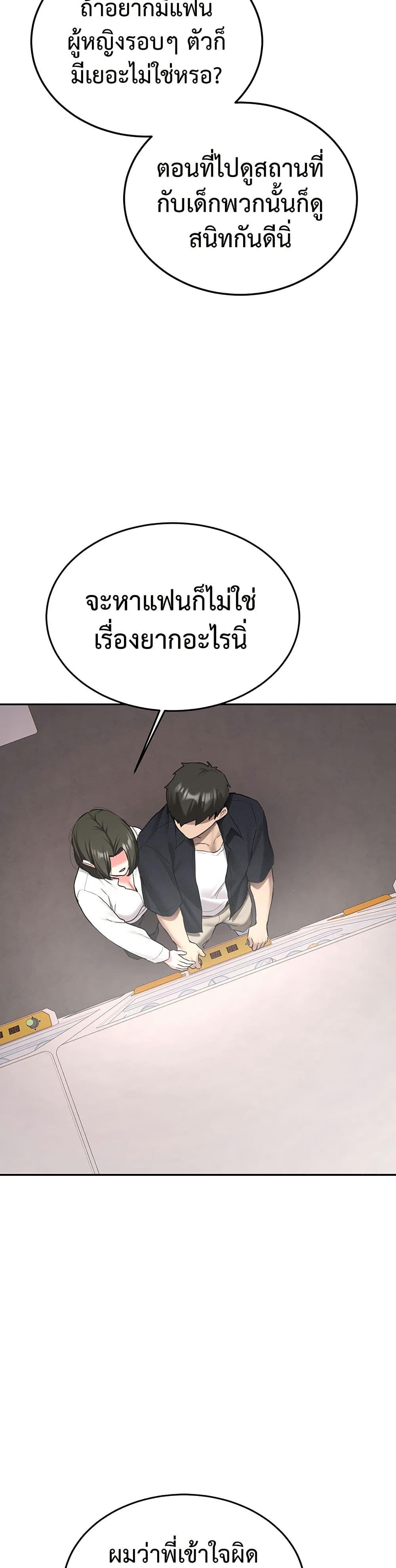 Doujin-Lc- อ่าน โดจิน มังฮวา เกาหลี ญี่ปุ่น จีน แปลไทย Pickup! ตอนที่ 1 2 3 4 5 6 7 8 9 10 11 12 13 14 ฟรี ไม่มีโฆษณา อ่าน โดจิน Manhwa เกาหลี ญี่ปุ่น จีน เรามีครบ คัดมาให้เน้นๆ โดจิน 18+ รับประกันความฟินโดย  Doujin Lc