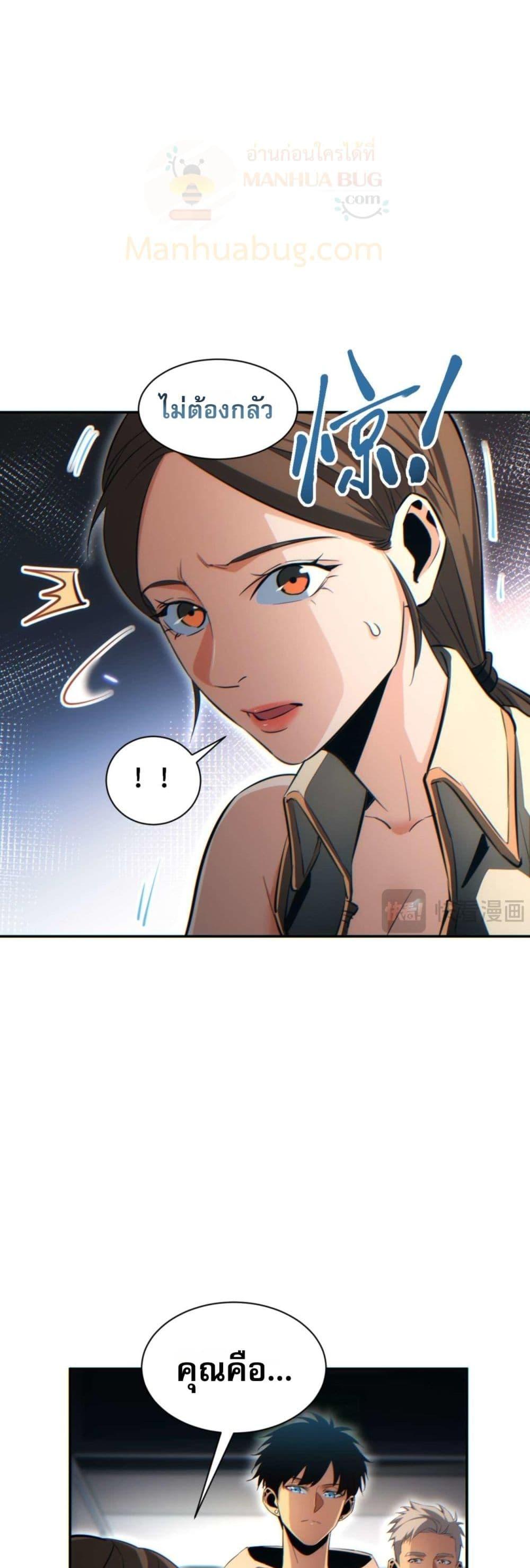 Manga-lc-com อ่านมังงะ อ่านการ์ตูน ออนไลน์ ฟรี Rebirthinthe ตอนที่ 1 2 3 4 5 6 7 8 9 10 11 12 13 14 ฟรี ไม่มีโฆษณา Manga-lc - อ่าน มังงะ อ่าน การ์ตูน ออนไลน์ อ่านมังงะ ฟรี