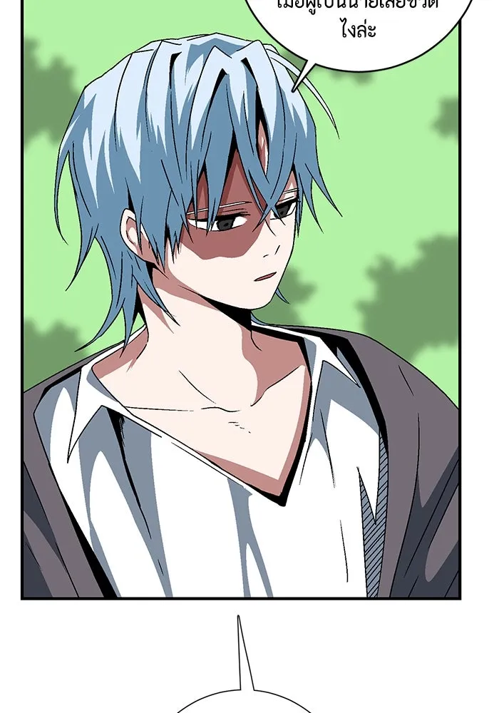 หนึ่งก้าวสู่เจ้ามาร ตอนที่ 28 ราชา (3) รูปที่ 68