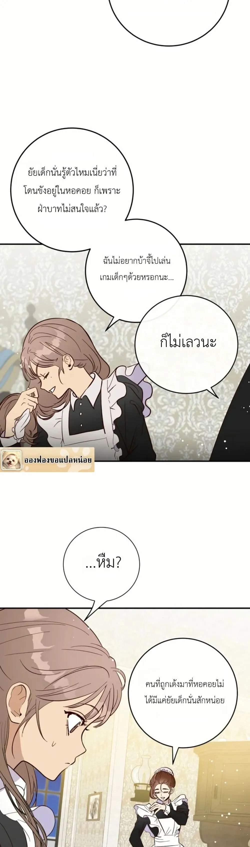 Manga-lc-com อ่านมังงะ อ่านการ์ตูน ออนไลน์ ฟรี How to Survive as the Daughter of the Emperor Who Killed Me ตอนที่ 1 2 3 4 5 6 7 8 9 10 11 12 13 14 ฟรี ไม่มีโฆษณา Manga-lc - อ่าน มังงะ อ่าน การ์ตูน ออนไลน์ อ่านมังงะ ฟรี