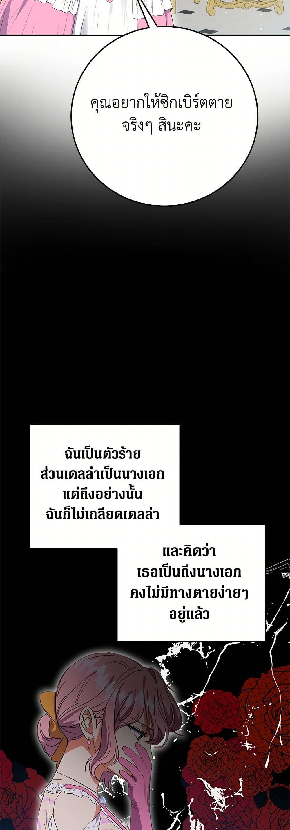 Manga-lc-com อ่านมังงะ อ่านการ์ตูน ออนไลน์ ฟรี The Villainess Once Said ตอนที่ 1 2 3 4 5 6 7 8 9 10 11 12 13 14 ฟรี ไม่มีโฆษณา Manga-lc - อ่าน มังงะ อ่าน การ์ตูน ออนไลน์ อ่านมังงะ ฟรี