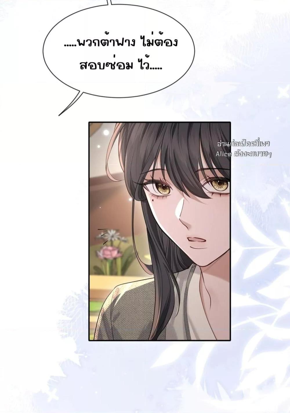 Manga-lc-com อ่านมังงะ อ่านการ์ตูน ออนไลน์ ฟรี Misalignedrela ตอนที่ 1 2 3 4 5 6 7 8 9 10 11 12 13 14 ฟรี ไม่มีโฆษณา Manga-lc - อ่าน มังงะ อ่าน การ์ตูน ออนไลน์ อ่านมังงะ ฟรี