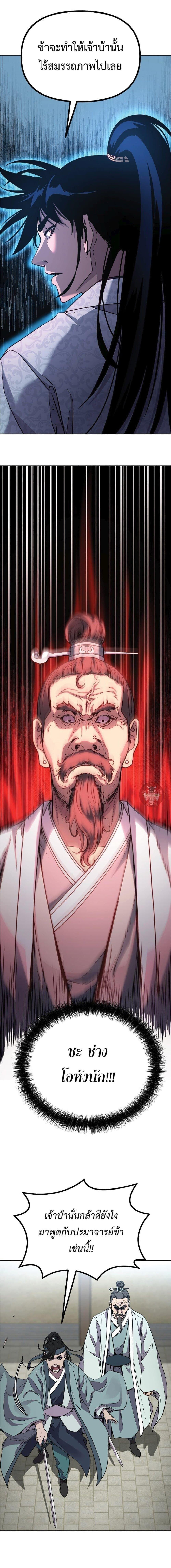 Manga-lc-com อ่านมังงะ อ่านการ์ตูน ออนไลน์ ฟรี The Reborn Ranker Chronicles ตอนที่ 1 2 3 4 5 6 7 8 9 10 11 12 13 14 ฟรี ไม่มีโฆษณา Manga-lc - อ่าน มังงะ อ่าน การ์ตูน ออนไลน์ อ่านมังงะ ฟรี