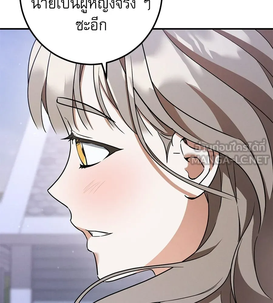 เรือนจำรัก ตอนที่ ตอนพิเศษ 9 (ตอนจบ) รูปที่ 135