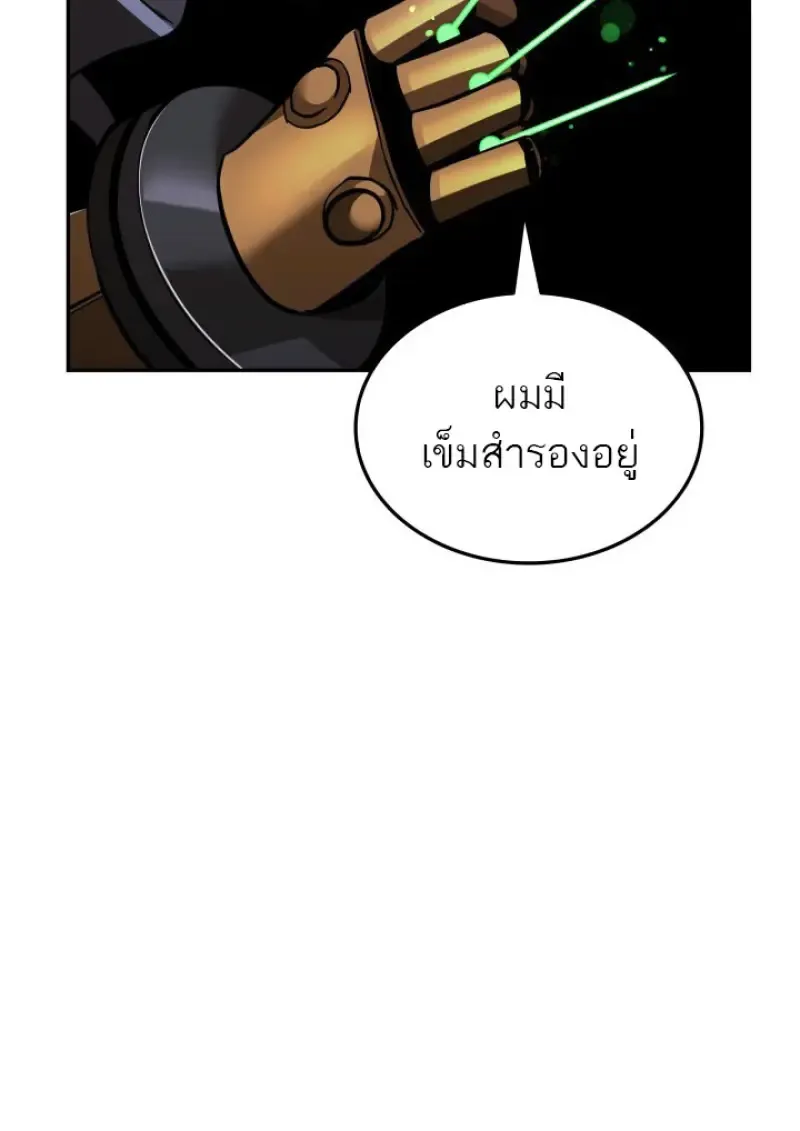 Subscribed To The Transcendental Channels แค_กดส_บตะไคร_ ก_ได_พล_งมาเฉยเลย ตอนที่ ตอนที่ 90 รูปที่ 33