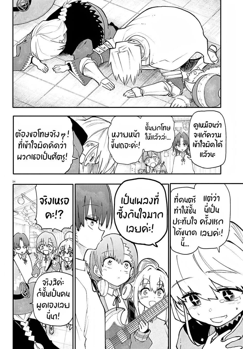 Manga-lc-com อ่านมังงะ อ่านการ์ตูน ออนไลน์ ฟรี Dungeon & Girls Band ตอนที่ 1 2 3 4 5 6 7 8 9 10 11 12 13 14 ฟรี ไม่มีโฆษณา Manga-lc - อ่าน มังงะ อ่าน การ์ตูน ออนไลน์ อ่านมังงะ ฟรี
