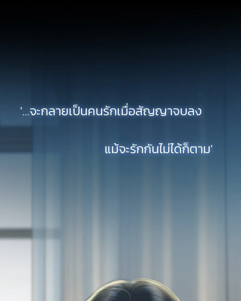 เซเรน่า ตอนที่ 26 รูปที่ 55