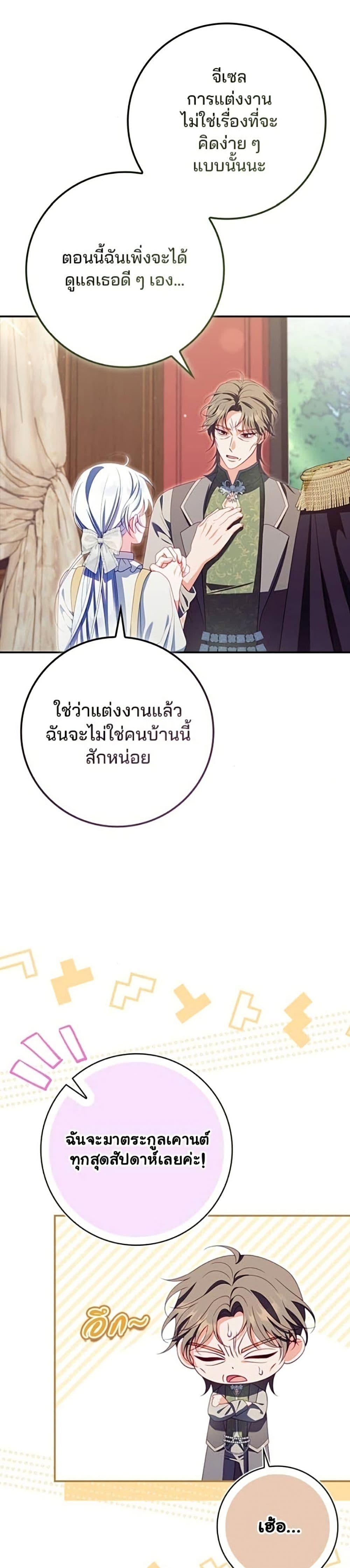 Manga-lc-com อ่านมังงะ อ่านการ์ตูน ออนไลน์ ฟรี Giselle the Unbreakable ตอนที่ 1 2 3 4 5 6 7 8 9 10 11 12 13 14 ฟรี ไม่มีโฆษณา Manga-lc - อ่าน มังงะ อ่าน การ์ตูน ออนไลน์ อ่านมังงะ ฟรี