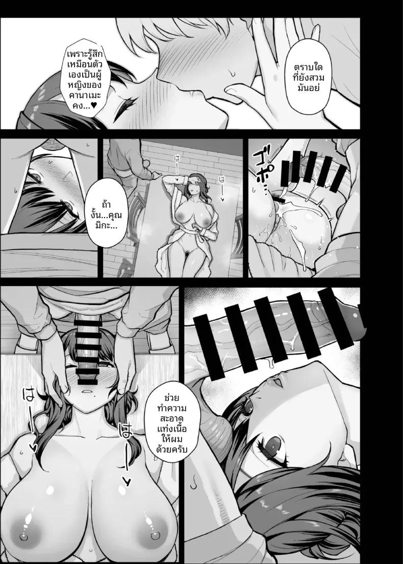 Doujin-Lc- อ่าน โดจิน มังฮวา เกาหลี ญี่ปุ่น จีน แปลไทย นอนกับเธอที่เเต่งงานเเล้ว (Matsuka) ตอนที่ 1 2 3 4 5 6 7 8 9 10 11 12 13 14 ฟรี ไม่มีโฆษณา อ่าน โดจิน Manhwa เกาหลี ญี่ปุ่น จีน เรามีครบ คัดมาให้เน้นๆ โดจิน 18+ รับประกันความฟินโดย  Doujin Lc