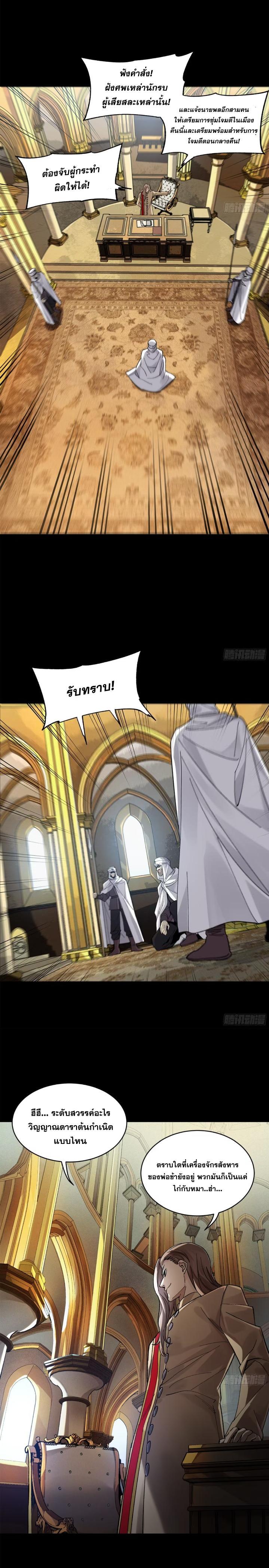 Manga-lc-com อ่านมังงะ อ่านการ์ตูน ออนไลน์ ฟรี Legend of Star General ตอนที่ 1 2 3 4 5 6 7 8 9 10 11 12 13 14 ฟรี ไม่มีโฆษณา Manga-lc - อ่าน มังงะ อ่าน การ์ตูน ออนไลน์ อ่านมังงะ ฟรี