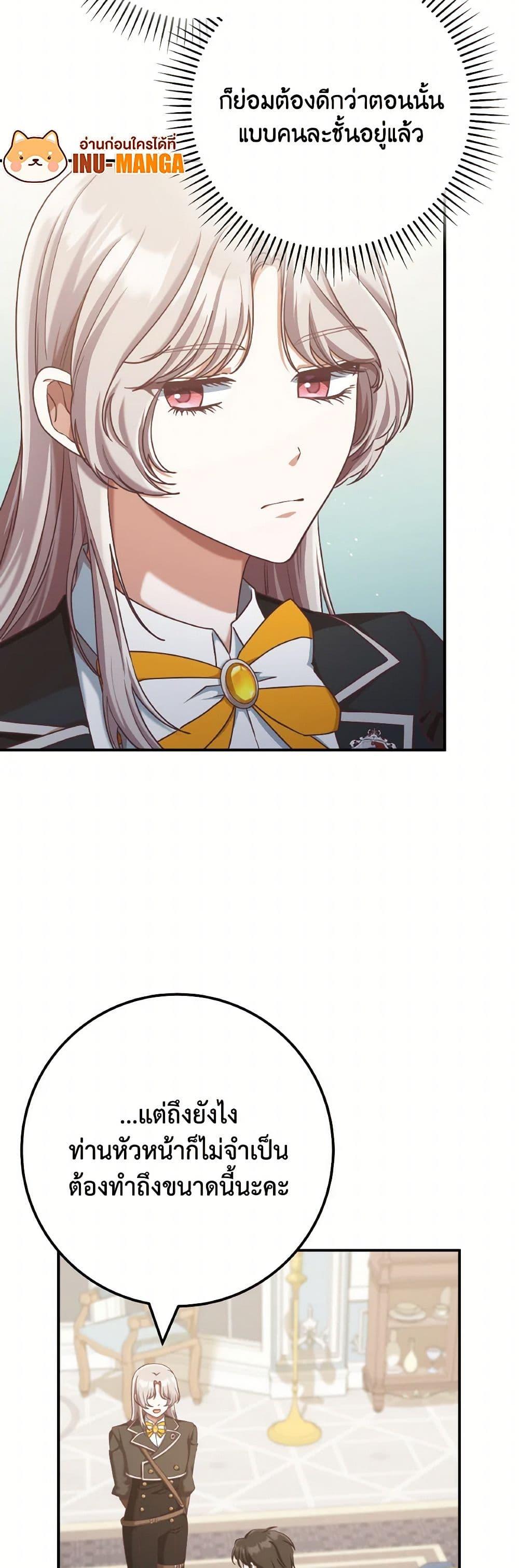 Manga-lc-com อ่านมังงะ อ่านการ์ตูน ออนไลน์ ฟรี I’m Not the Final Boss’ Lover ตอนที่ 1 2 3 4 5 6 7 8 9 10 11 12 13 14 ฟรี ไม่มีโฆษณา Manga-lc - อ่าน มังงะ อ่าน การ์ตูน ออนไลน์ อ่านมังงะ ฟรี