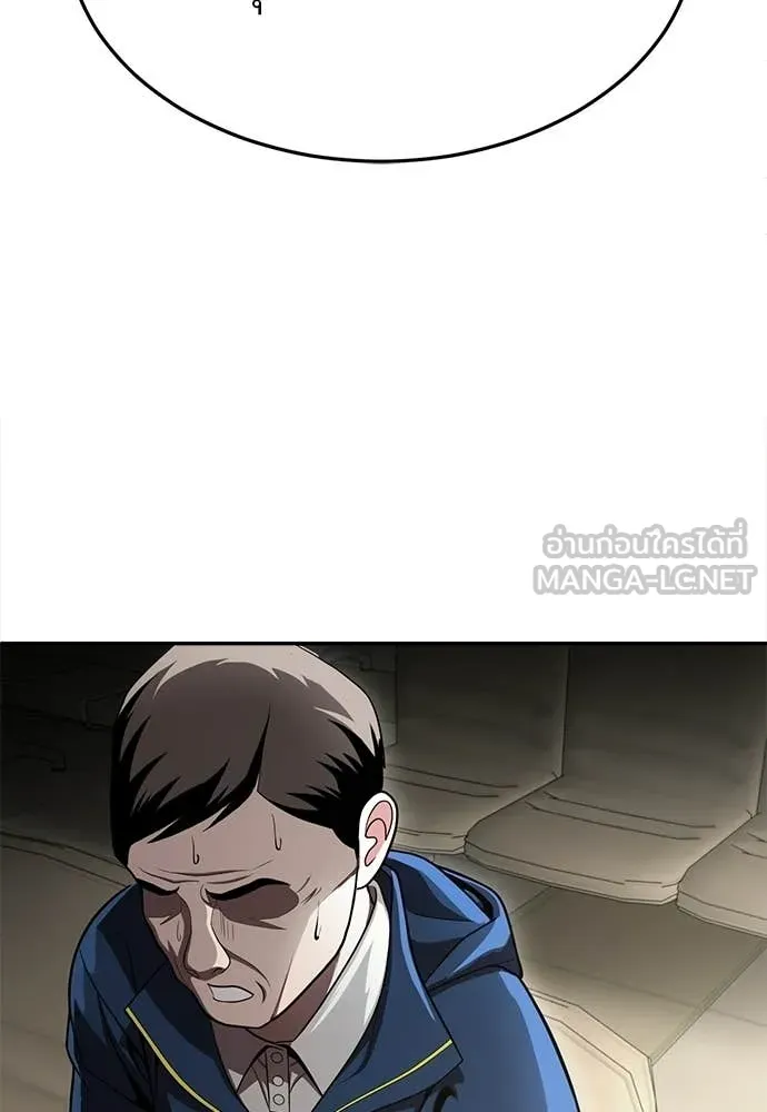 สนามเด็กล่า ตอนที่ 70 รูปที่ 30