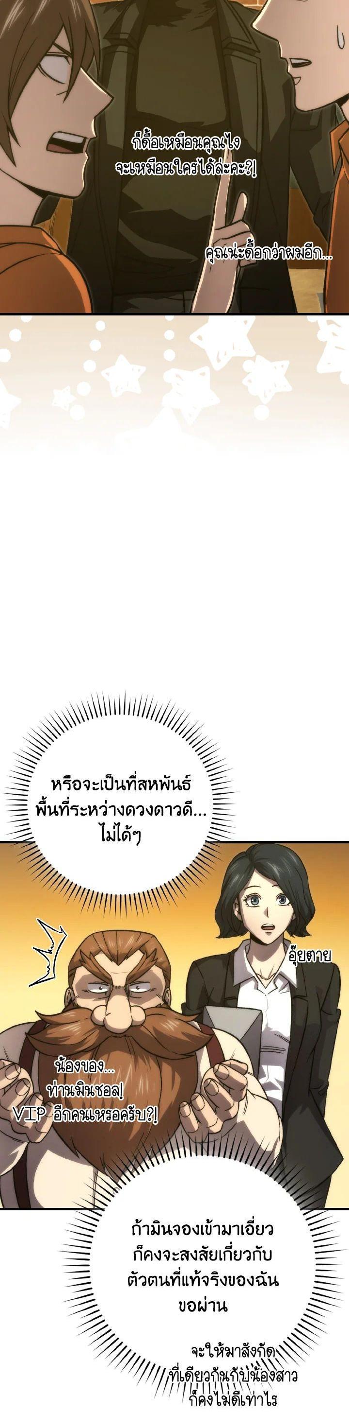 Manga-lc-com อ่านมังงะ อ่านการ์ตูน ออนไลน์ ฟรี The Demon King Levels Up ตอนที่ 1 2 3 4 5 6 7 8 9 10 11 12 13 14 ฟรี ไม่มีโฆษณา Manga-lc - อ่าน มังงะ อ่าน การ์ตูน ออนไลน์ อ่านมังงะ ฟรี