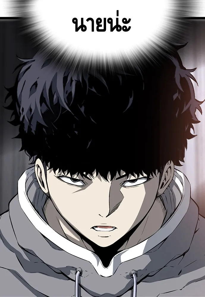 King Game ตอนที่ 17 ไม่เลวเลยนะ รูปที่ 122