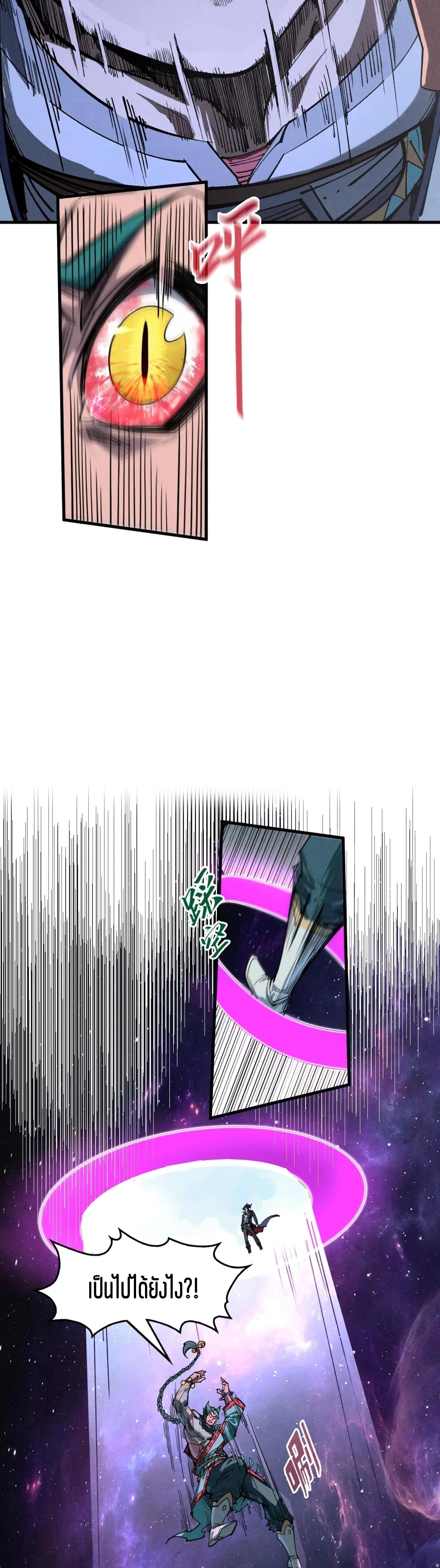 Manga-lc-com อ่านมังงะ อ่านการ์ตูน ออนไลน์ ฟรี The Eternal Supreme ตอนที่ 1 2 3 4 5 6 7 8 9 10 11 12 13 14 ฟรี ไม่มีโฆษณา Manga-lc - อ่าน มังงะ อ่าน การ์ตูน ออนไลน์ อ่านมังงะ ฟรี