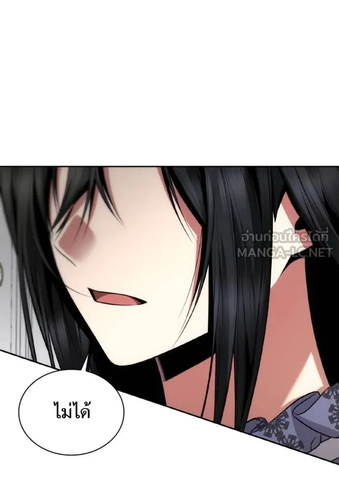 ชาตินี้น้องขอเป็นราช ตอนที่ 123 รูปที่ 27