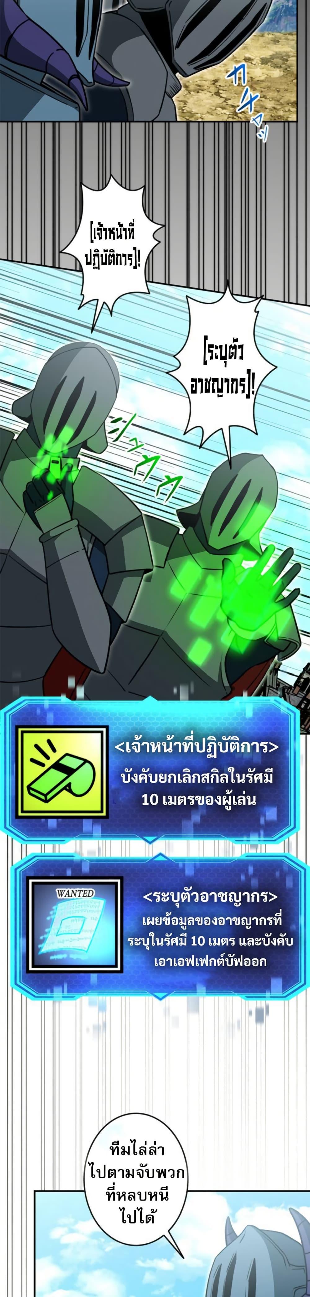 Manga-lc-com อ่านมังงะ อ่านการ์ตูน ออนไลน์ ฟรี Putting My Life on the Line, I Go All-in on Luck Enhancement ตอนที่ 1 2 3 4 5 6 7 8 9 10 11 12 13 14 ฟรี ไม่มีโฆษณา Manga-lc - อ่าน มังงะ อ่าน การ์ตูน ออนไลน์ อ่านมังงะ ฟรี