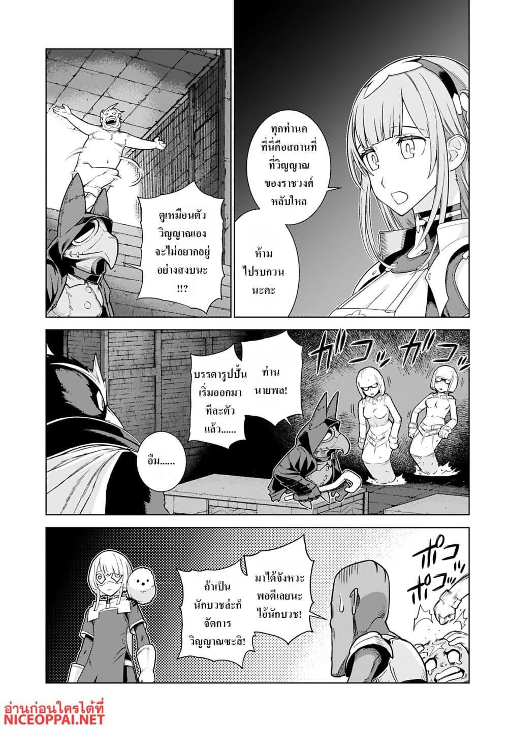 Manga-lc-com อ่านมังงะ อ่านการ์ตูน ออนไลน์ ฟรี Megami no Kago wo Ukeshi Mama no Saga ตอนที่ 1 2 3 4 5 6 7 8 9 10 11 12 13 14 ฟรี ไม่มีโฆษณา Manga-lc - อ่าน มังงะ อ่าน การ์ตูน ออนไลน์ อ่านมังงะ ฟรี