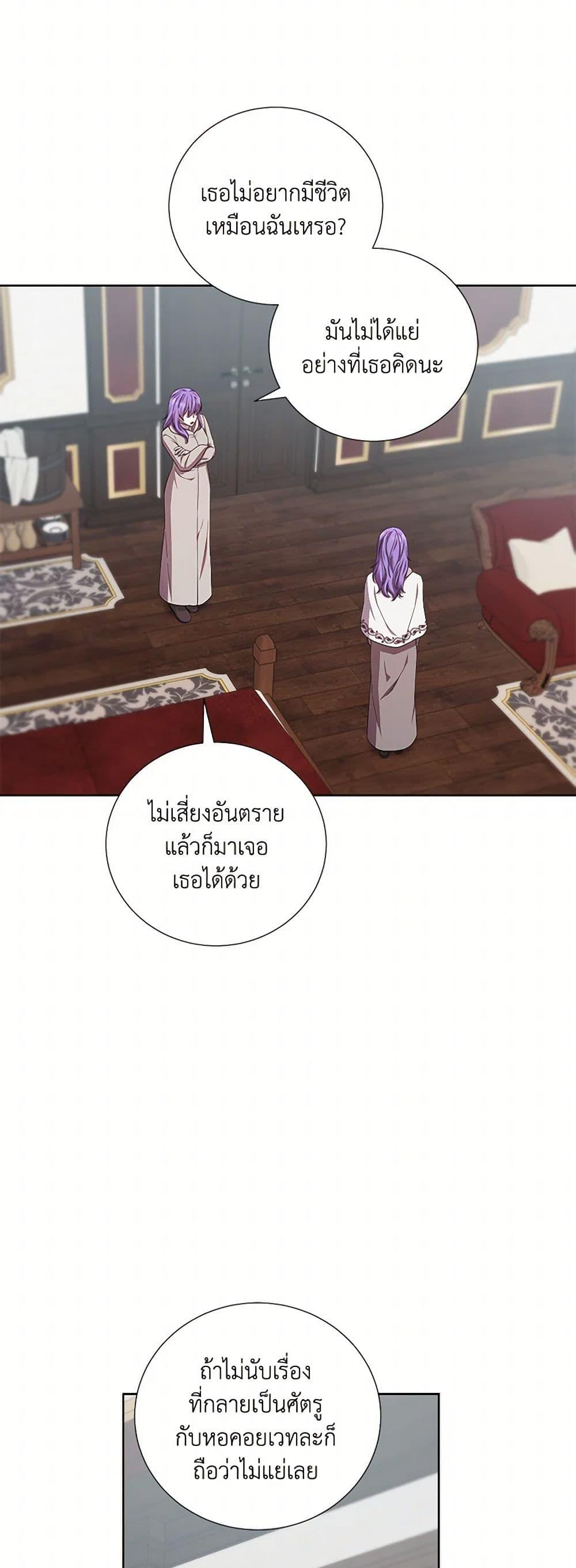 Manga-lc-com อ่านมังงะ อ่านการ์ตูน ออนไลน์ ฟรี To My Beloved Foe ตอนที่ 1 2 3 4 5 6 7 8 9 10 11 12 13 14 ฟรี ไม่มีโฆษณา Manga-lc - อ่าน มังงะ อ่าน การ์ตูน ออนไลน์ อ่านมังงะ ฟรี