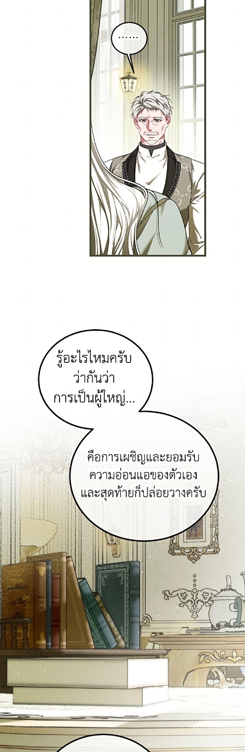 Manga-lc-com อ่านมังงะ อ่านการ์ตูน ออนไลน์ ฟรี Limited Extra time ตอนที่ 1 2 3 4 5 6 7 8 9 10 11 12 13 14 ฟรี ไม่มีโฆษณา Manga-lc - อ่าน มังงะ อ่าน การ์ตูน ออนไลน์ อ่านมังงะ ฟรี