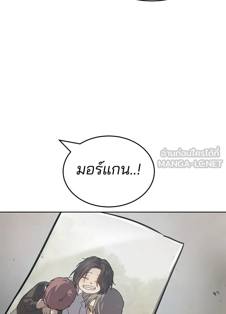 กฎเหล็กบ้านสายลับ ตอนที่ 34 รูปที่ 141