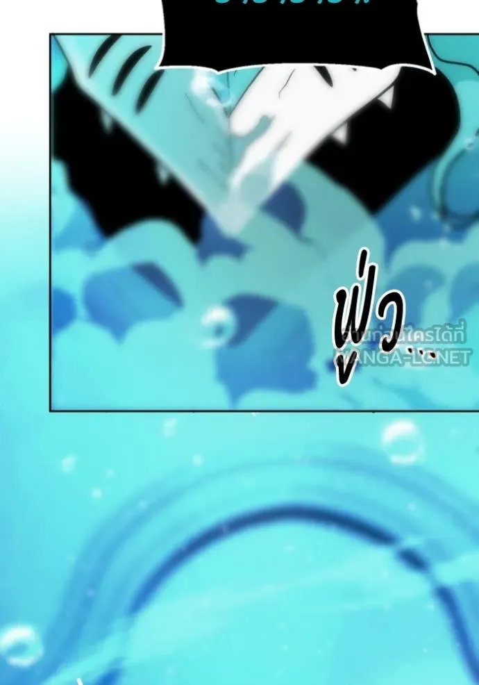 อดีตบอสหอคอย ตอนที่ 112 รูปที่ 182