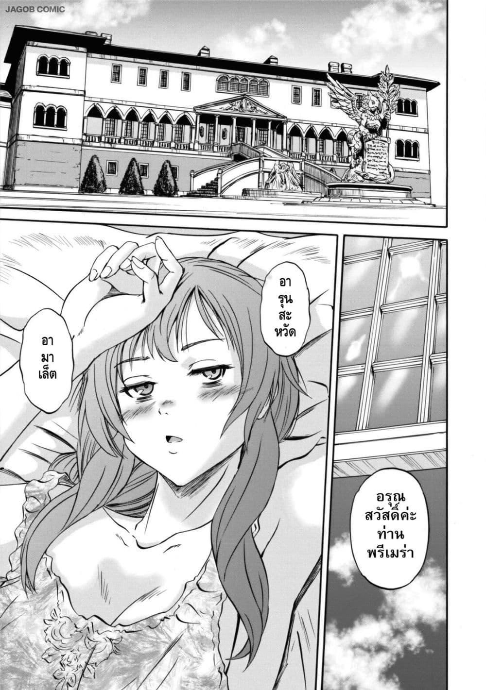 Manga-lc-com อ่านมังงะ อ่านการ์ตูน ออนไลน์ ฟรี GATE 2 Tides of Conflict ตอนที่ 1 2 3 4 5 6 7 8 9 10 11 12 13 14 ฟรี ไม่มีโฆษณา Manga-lc - อ่าน มังงะ อ่าน การ์ตูน ออนไลน์ อ่านมังงะ ฟรี
