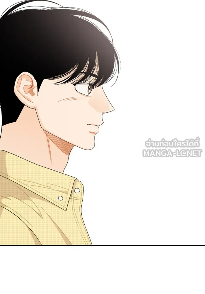 จริง ๆ แล้ว โอบารัมน่ะ… ตอนที่ 53 รูปที่ 9