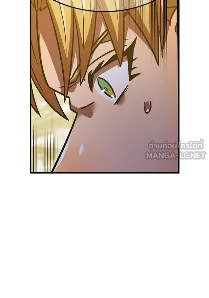 เพลเยอร์เลือดเทวะ ตอนที่ 102 รูปที่ 78