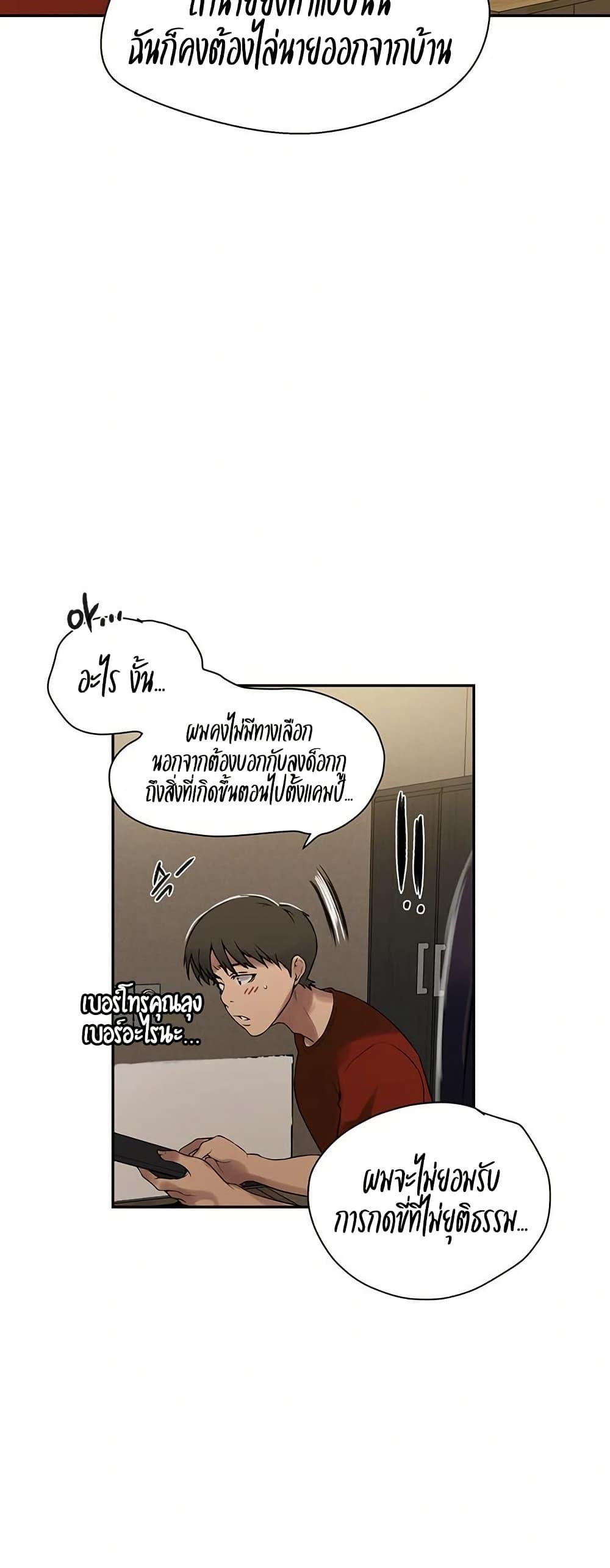 Doujin-Lc- อ่าน โดจิน มังฮวา เกาหลี ญี่ปุ่น จีน แปลไทย Secret Class ตอนที่ 1 2 3 4 5 6 7 8 9 10 11 12 13 14 ฟรี ไม่มีโฆษณา อ่าน โดจิน Manhwa เกาหลี ญี่ปุ่น จีน เรามีครบ คัดมาให้เน้นๆ โดจิน 18+ รับประกันความฟินโดย  Doujin Lc