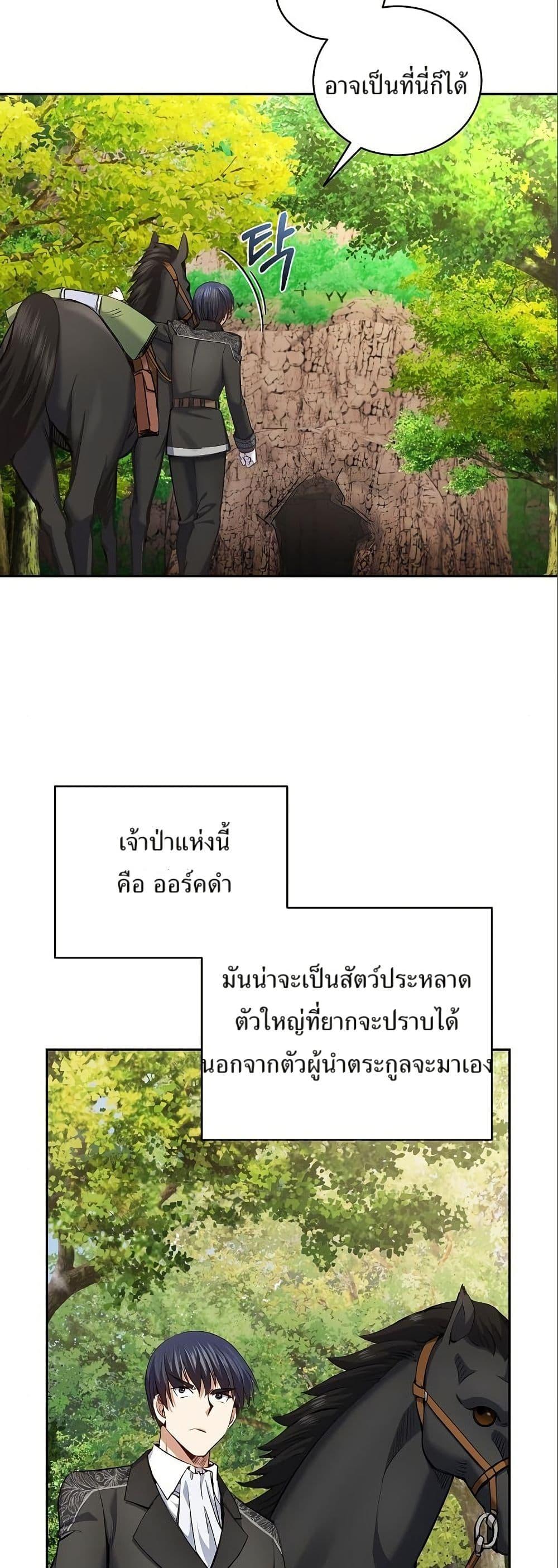 Manga-lc-com อ่านมังงะ อ่านการ์ตูน ออนไลน์ ฟรี Kill the Emperor ตอนที่ 1 2 3 4 5 6 7 8 9 10 11 12 13 14 ฟรี ไม่มีโฆษณา Manga-lc - อ่าน มังงะ อ่าน การ์ตูน ออนไลน์ อ่านมังงะ ฟรี