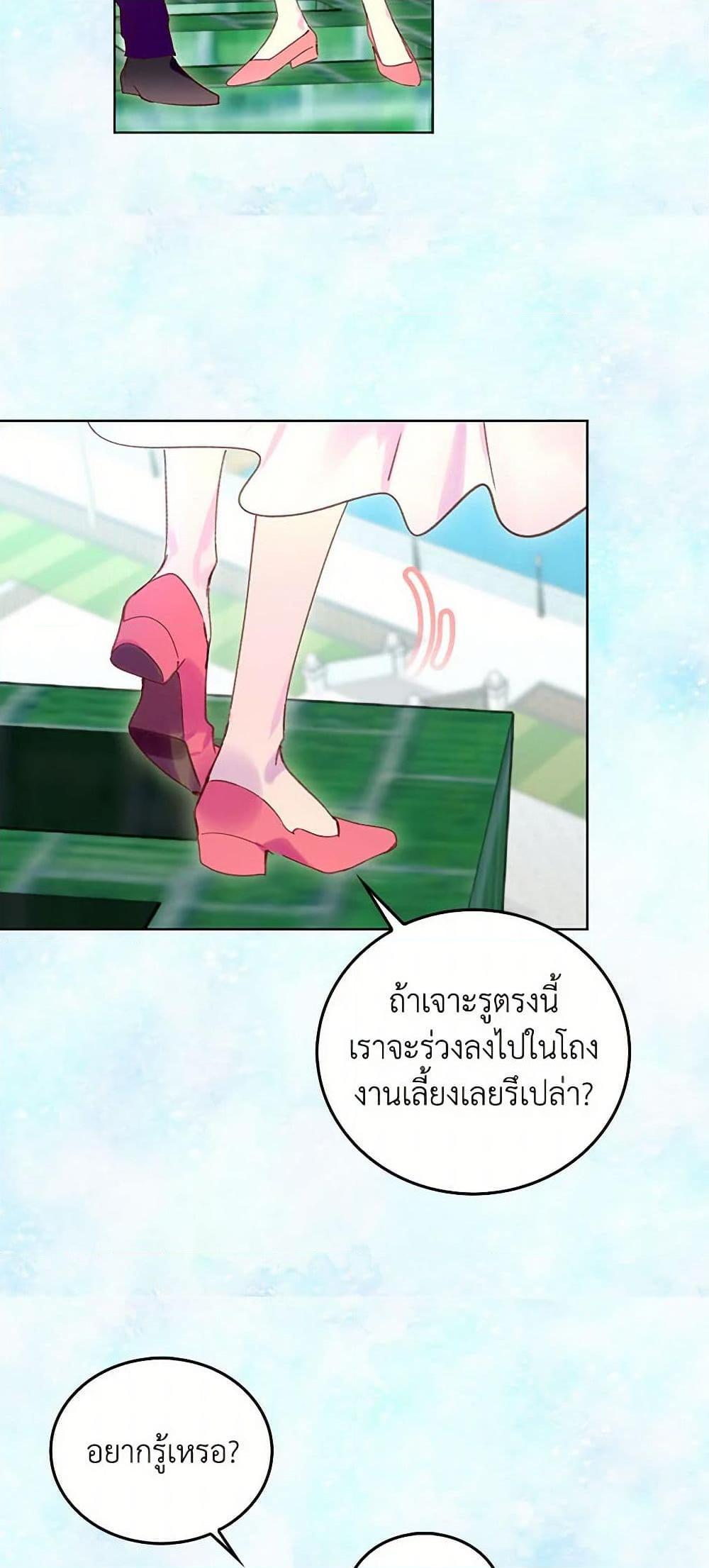 Manga-lc-com อ่านมังงะ อ่านการ์ตูน ออนไลน์ ฟรี Miss Not-So Sidekick ตอนที่ 1 2 3 4 5 6 7 8 9 10 11 12 13 14 ฟรี ไม่มีโฆษณา Manga-lc - อ่าน มังงะ อ่าน การ์ตูน ออนไลน์ อ่านมังงะ ฟรี