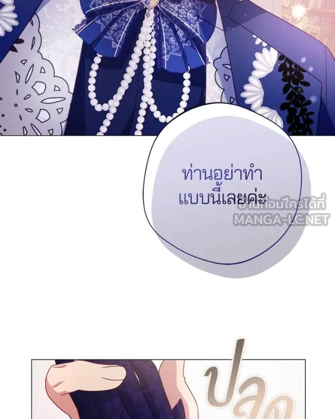 ถ้าเป็นนางร้าย ตอนที่ 18 รูปที่ 48