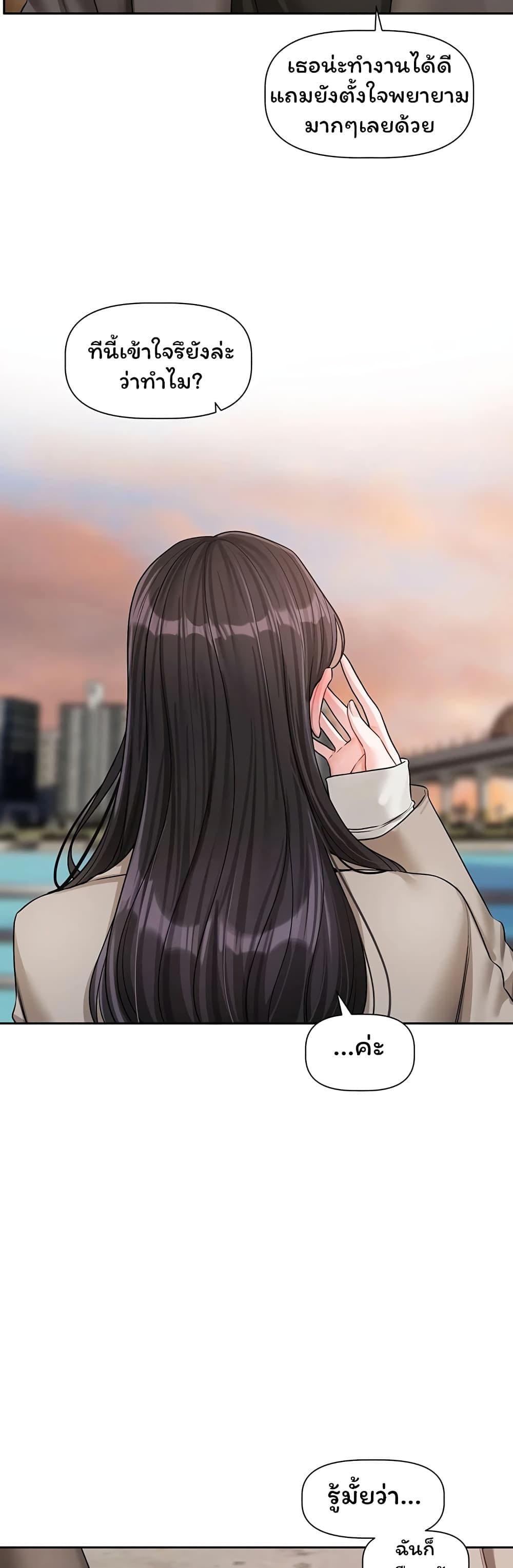 Doujin-Lc- อ่าน โดจิน มังฮวา เกาหลี ญี่ปุ่น จีน แปลไทย Love Quest ตอนที่ 1 2 3 4 5 6 7 8 9 10 11 12 13 14 ฟรี ไม่มีโฆษณา อ่าน โดจิน Manhwa เกาหลี ญี่ปุ่น จีน เรามีครบ คัดมาให้เน้นๆ โดจิน 18+ รับประกันความฟินโดย  Doujin Lc