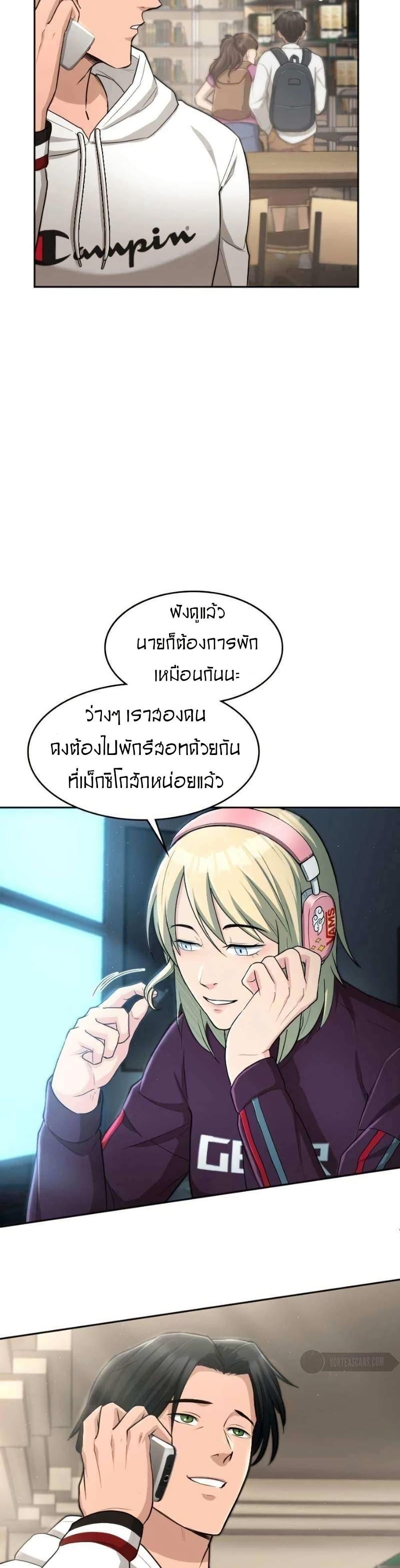 Manga-lc-com อ่านมังงะ อ่านการ์ตูน ออนไลน์ ฟรี Paranoid Mage ตอนที่ 1 2 3 4 5 6 7 8 9 10 11 12 13 14 ฟรี ไม่มีโฆษณา Manga-lc - อ่าน มังงะ อ่าน การ์ตูน ออนไลน์ อ่านมังงะ ฟรี