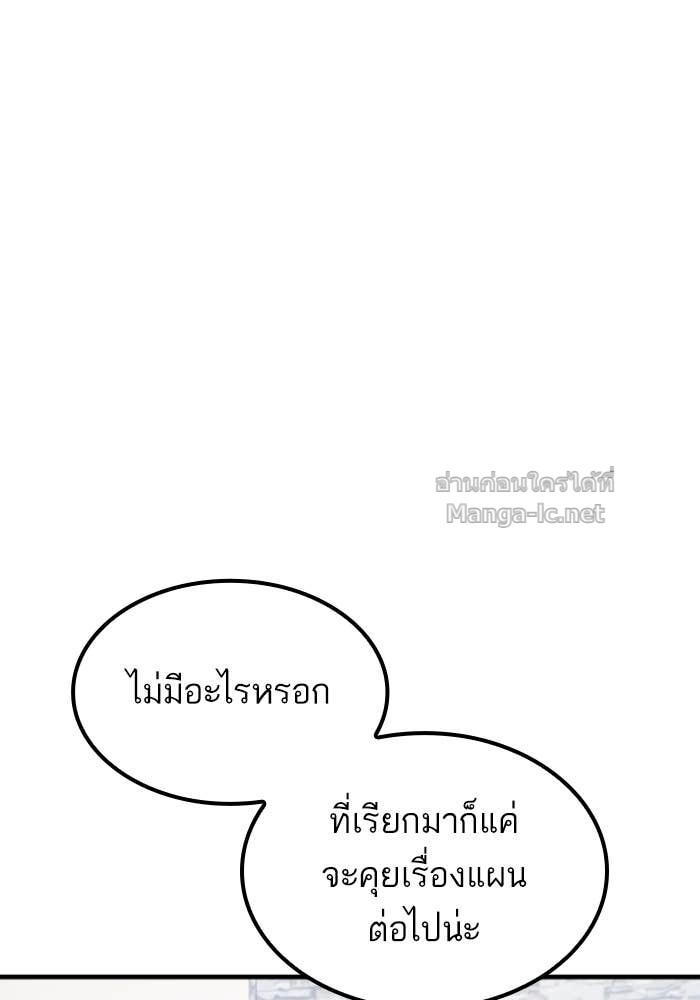 Doujin-Lc- อ่าน โดจิน มังฮวา เกาหลี ญี่ปุ่น จีน แปลไทย HECTOPASCAL ตอนที่ 1 2 3 4 5 6 7 8 9 10 11 12 13 14 ฟรี ไม่มีโฆษณา อ่าน โดจิน Manhwa เกาหลี ญี่ปุ่น จีน เรามีครบ คัดมาให้เน้นๆ โดจิน 18+ รับประกันความฟินโดย Doujin Lc