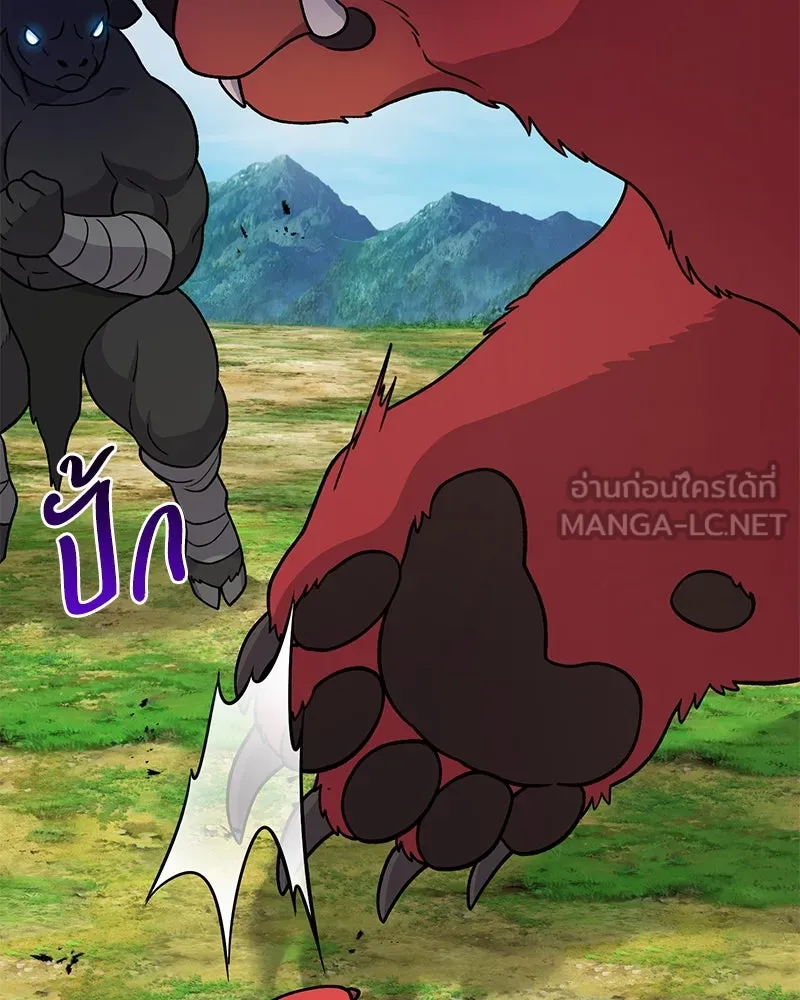 ปลูกผักพิชิตหอคอย ตอนที่ 40 รูปที่ 135