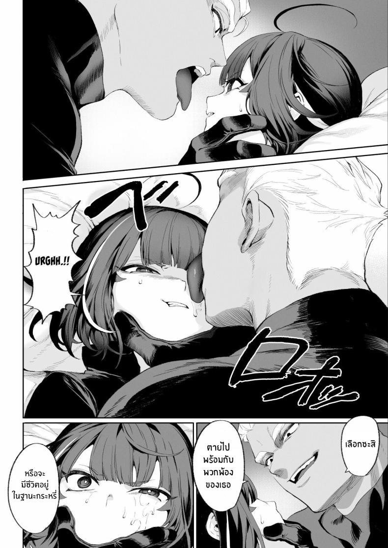 Doujin-Lc- อ่าน โดจิน มังฮวา เกาหลี ญี่ปุ่น จีน แปลไทย เรื่องราวของกิลด์วัลคีเรีย[Nekono Oyashiro (Mashu)] Ikusa Otome to Ikusa Goto! -Ikusa Otome Hen- ตอนที่ 1 2 3 4 5 6 7 8 9 10 11 12 13 14 ฟรี ไม่มีโฆษณา อ่าน โดจิน Manhwa เกาหลี ญี่ปุ่น จีน เรามีครบ คัดมาให้เน้นๆ โดจิน 18+ รับประกันความฟินโดย  Doujin Lc