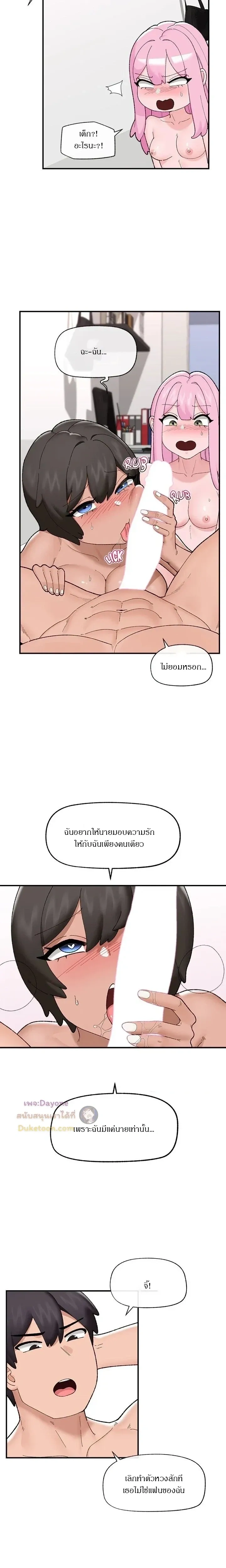 Doujin-Lc- อ่าน โดจิน มังฮวา เกาหลี ญี่ปุ่น จีน แปลไทย Hypnotist Security Guard พลิกชีวิตยามด้วยแอปสะกดเสียว ตอนที่ 1 2 3 4 5 6 7 8 9 10 11 12 13 14 ฟรี ไม่มีโฆษณา อ่าน โดจิน Manhwa เกาหลี ญี่ปุ่น จีน เรามีครบ คัดมาให้เน้นๆ โดจิน 18+ รับประกันความฟินโดย  Doujin Lc