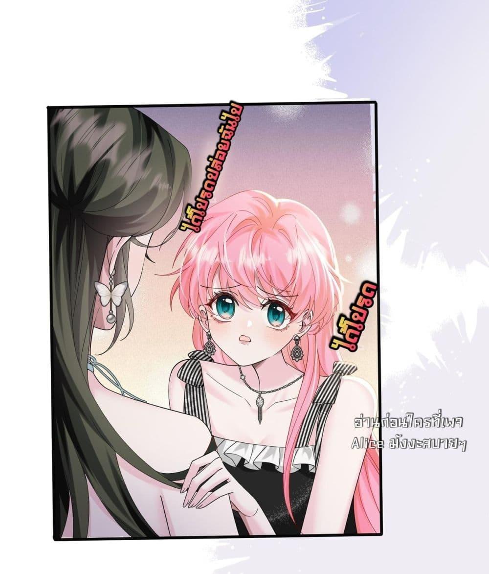 Manga-lc-com อ่านมังงะ อ่านการ์ตูน ออนไลน์ ฟรี Dressedasthe ตอนที่ 1 2 3 4 5 6 7 8 9 10 11 12 13 14 ฟรี ไม่มีโฆษณา Manga-lc - อ่าน มังงะ อ่าน การ์ตูน ออนไลน์ อ่านมังงะ ฟรี