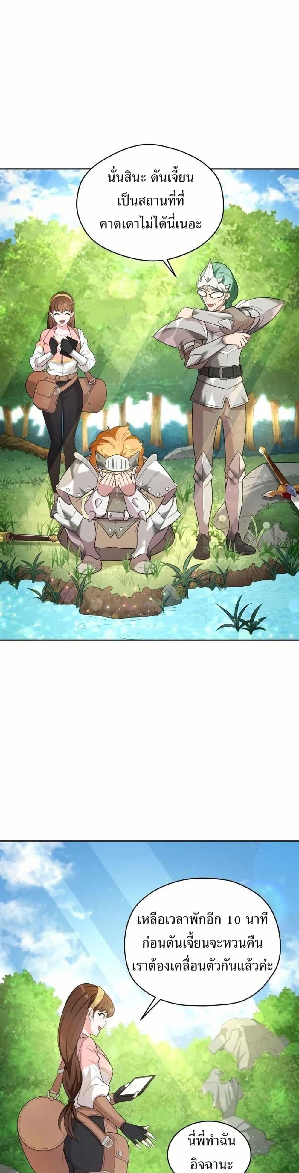 Manga-lc-com อ่านมังงะ อ่านการ์ตูน ออนไลน์ ฟรี The Female Lead Acquires Cheat Skills ตอนที่ 1 2 3 4 5 6 7 8 9 10 11 12 13 14 ฟรี ไม่มีโฆษณา Manga-lc - อ่าน มังงะ อ่าน การ์ตูน ออนไลน์ อ่านมังงะ ฟรี