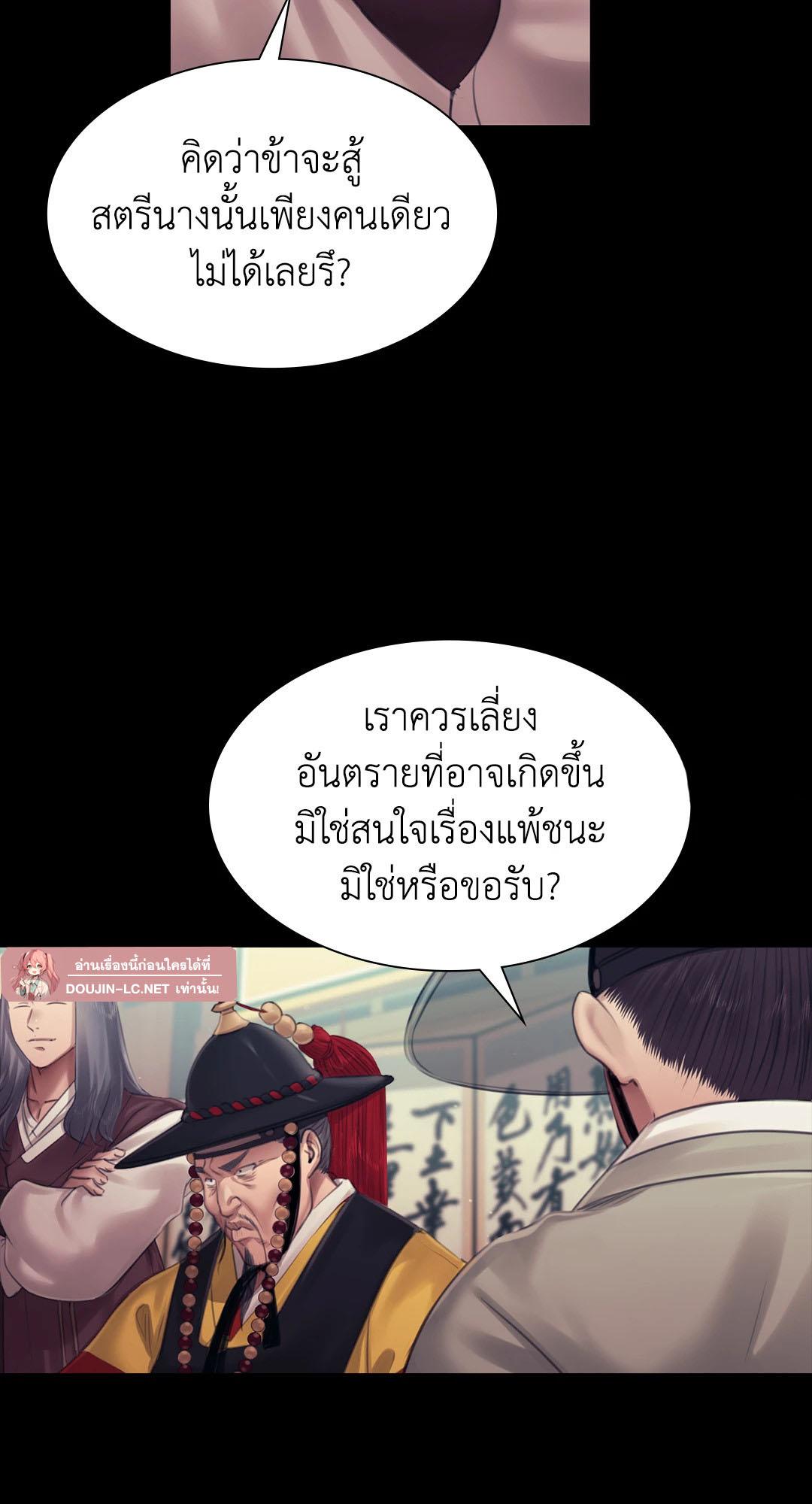 Doujin-Lc- อ่าน โดจิน มังฮวา เกาหลี ญี่ปุ่น จีน แปลไทย Madam ตอนที่ 1 2 3 4 5 6 7 8 9 10 11 12 13 14 ฟรี ไม่มีโฆษณา อ่าน โดจิน Manhwa เกาหลี ญี่ปุ่น จีน เรามีครบ คัดมาให้เน้นๆ โดจิน 18+ รับประกันความฟินโดย  Doujin Lc