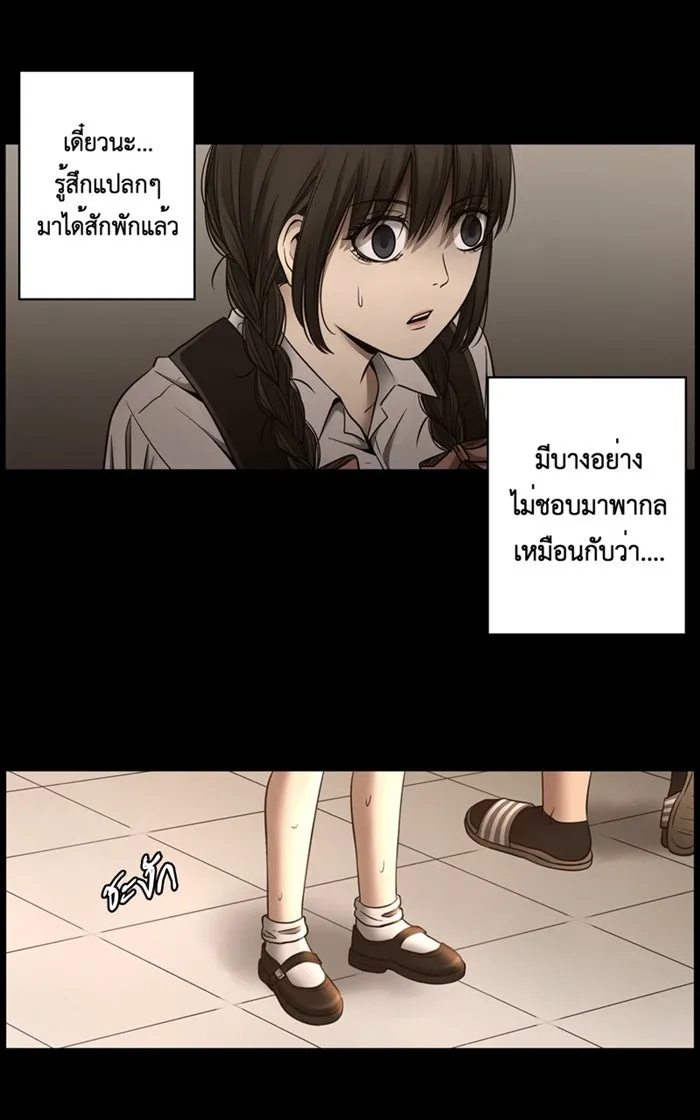 Hunter Game ตอนที่ 5  (the beginning) รูปที่ 31