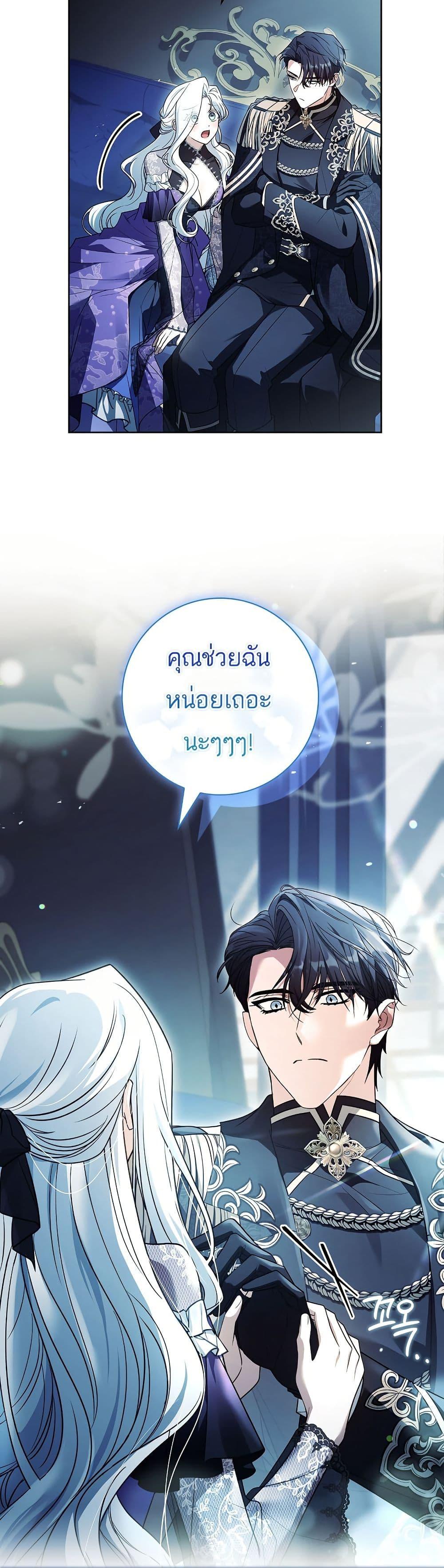 Manga-lc-com อ่านมังงะ อ่านการ์ตูน ออนไลน์ ฟรี Honey, Why Can’t We Get a Divorce ตอนที่ 1 2 3 4 5 6 7 8 9 10 11 12 13 14 ฟรี ไม่มีโฆษณา Manga-lc - อ่าน มังงะ อ่าน การ์ตูน ออนไลน์ อ่านมังงะ ฟรี