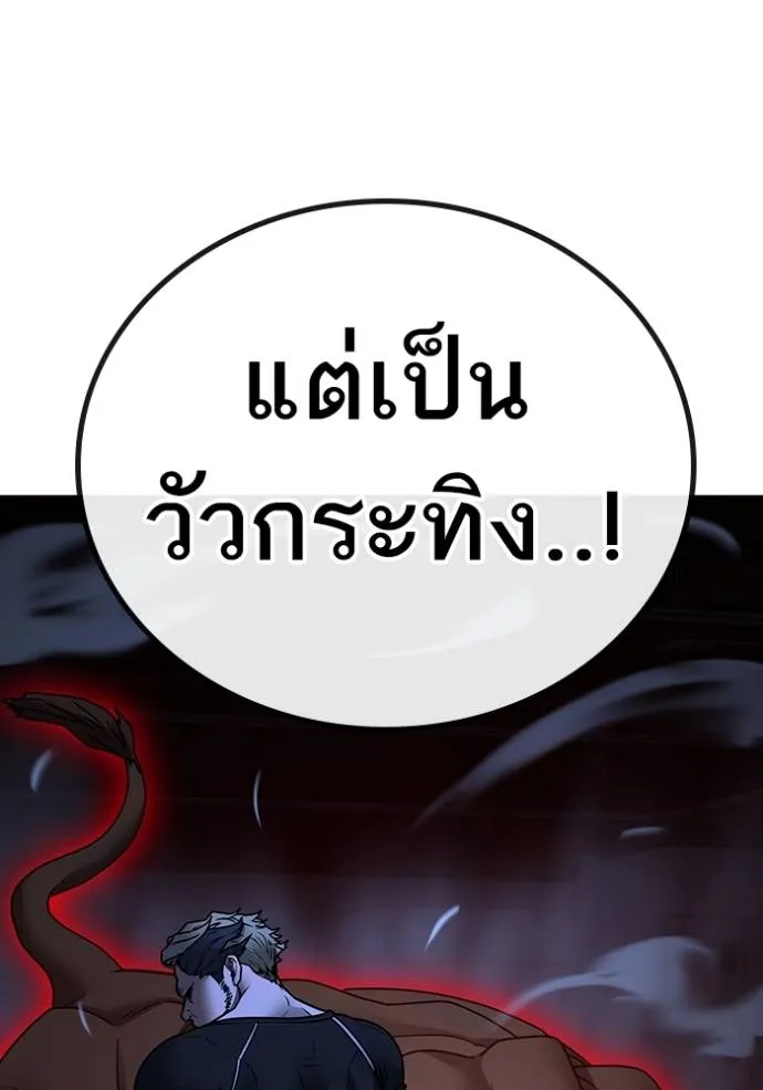 reality ตอนที่ 146 รูปที่ 67
