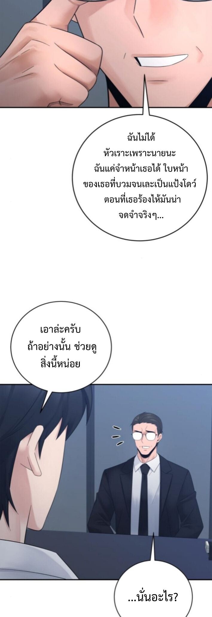 Manga-lc-com อ่านมังงะ อ่านการ์ตูน ออนไลน์ ฟรี The Reincarnated Cop Who Strikes With Wealth ตอนที่ 1 2 3 4 5 6 7 8 9 10 11 12 13 14 ฟรี ไม่มีโฆษณา Manga-lc - อ่าน มังงะ อ่าน การ์ตูน ออนไลน์ อ่านมังงะ ฟรี